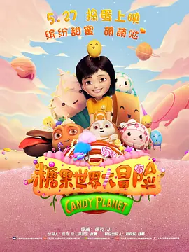 一个渴望爱爱的大婶