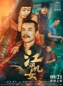 一个渴望爱爱的大婶